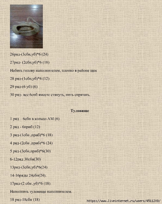 converted_file_62fe47bc_002 (555x700, 314Kb)