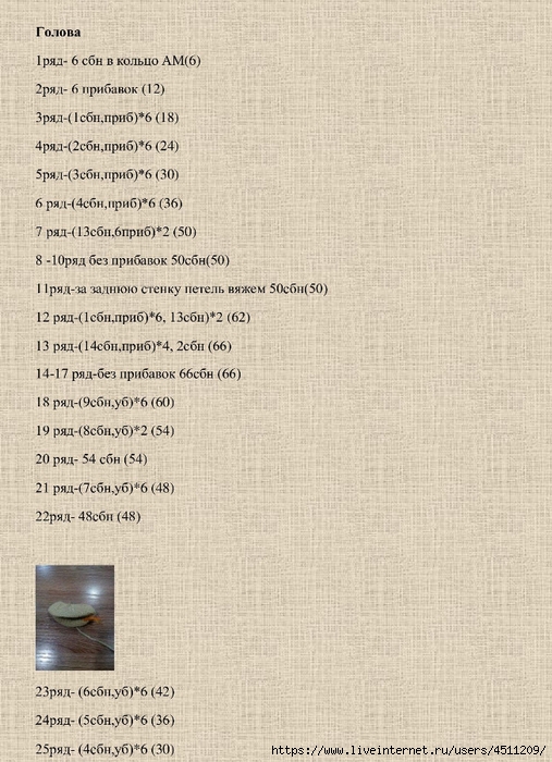 converted_file_62fe47bc_005 (507x700, 294Kb)