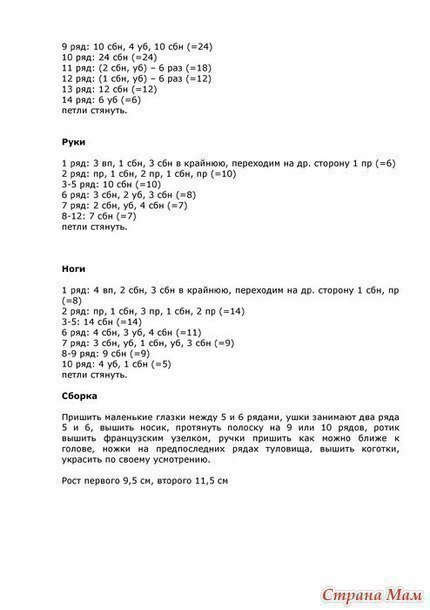 k2zqiiPKlVI (430x610, 67Kb)
