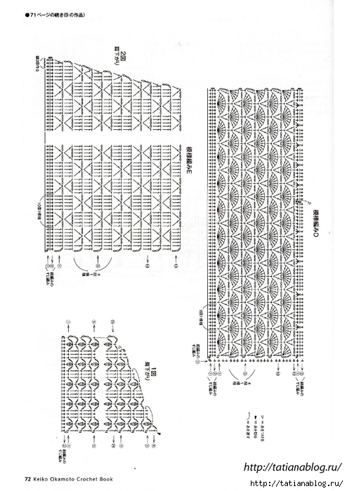 73 copy (494x700, 226Kb)
