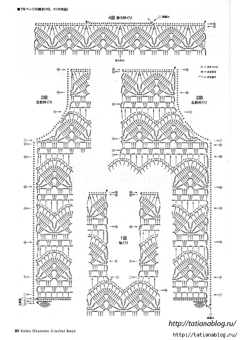 81 copy (494x700, 266Kb)