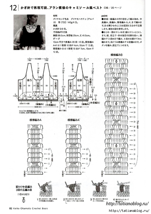 83 copy (494x700, 250Kb)