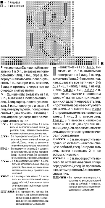 6 (355x700, 178Kb)