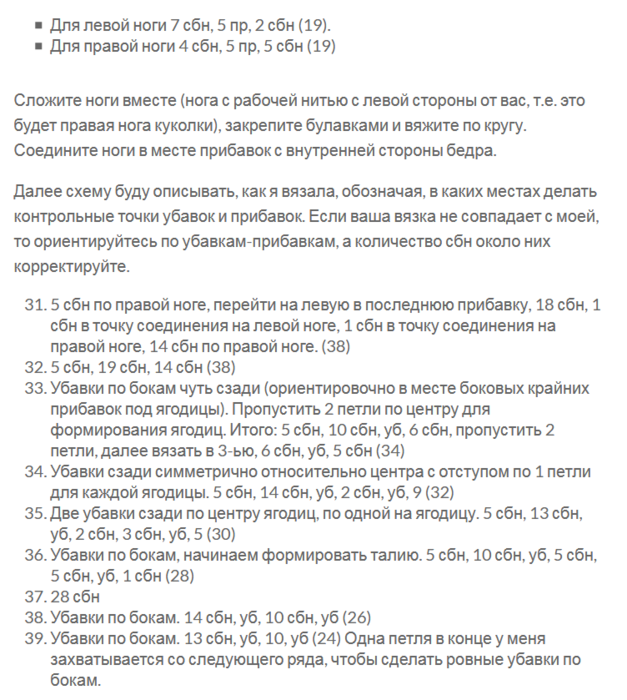 11 (627x700, 308Kb)