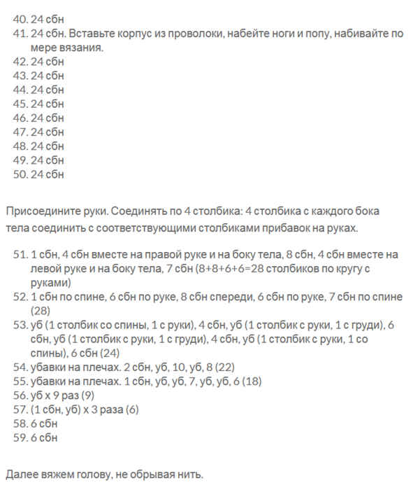 13 (591x700, 182Kb)