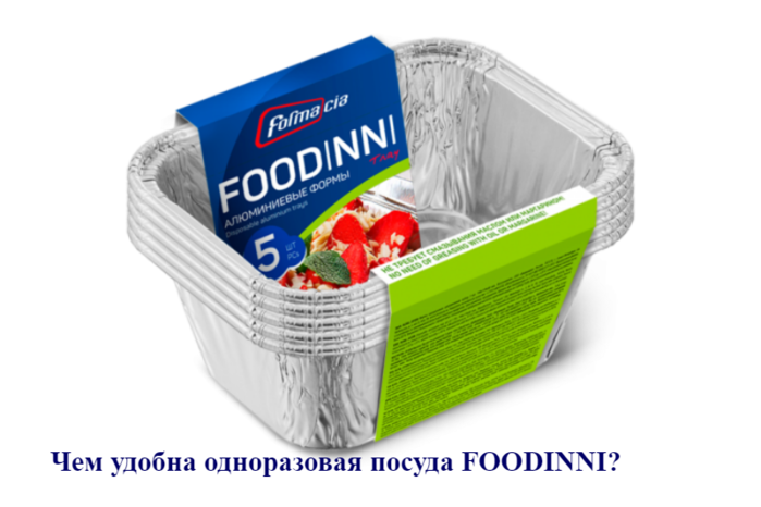 alt="    FOODINNI?"/2835299_Chem_ydobna_odnorazovaya_posyda_FOODINNI (700x466, 227Kb)