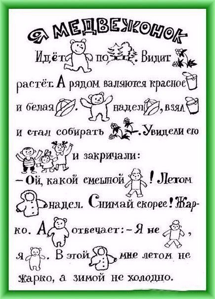 135461477_bfoNl4Z8S8 (435x604, 190Kb)