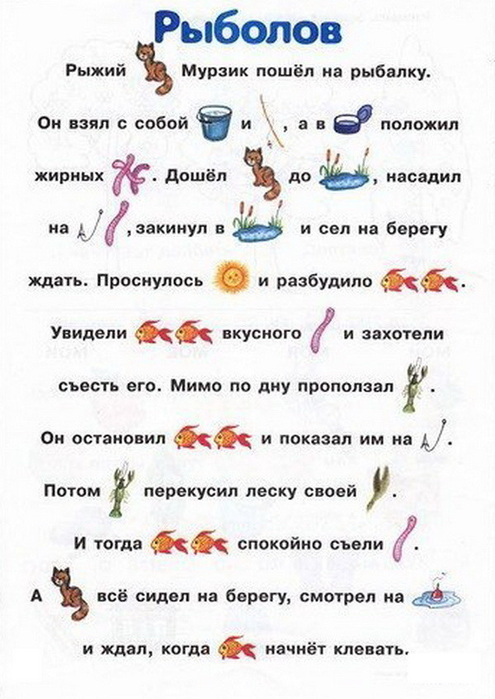 image_597387ed75691 (495x700, 281Kb)