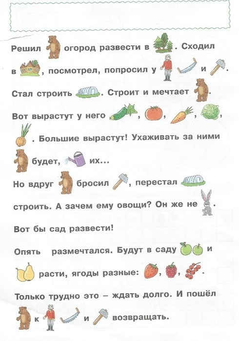 vflHDFs6pd4 (490x699, 153Kb)