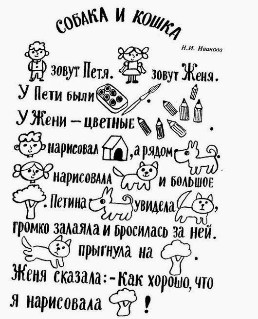 Собака и Кошка (530x654, 132Kb)