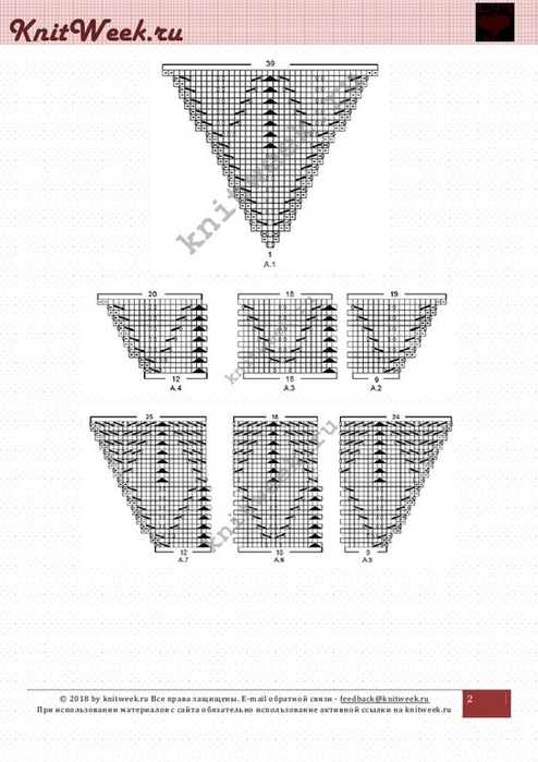 Детский плед с узором из ажурных листьев_2 (494x700, 238Kb)