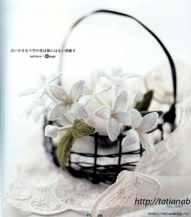 302_Ondori. Flowers. Wire Work Embroidery - 2006.page07 copy (616x700, 308Kb)