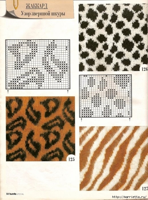 Жаккардовые орнаменты. Схемы вязания (9) (519x700, 291Kb)