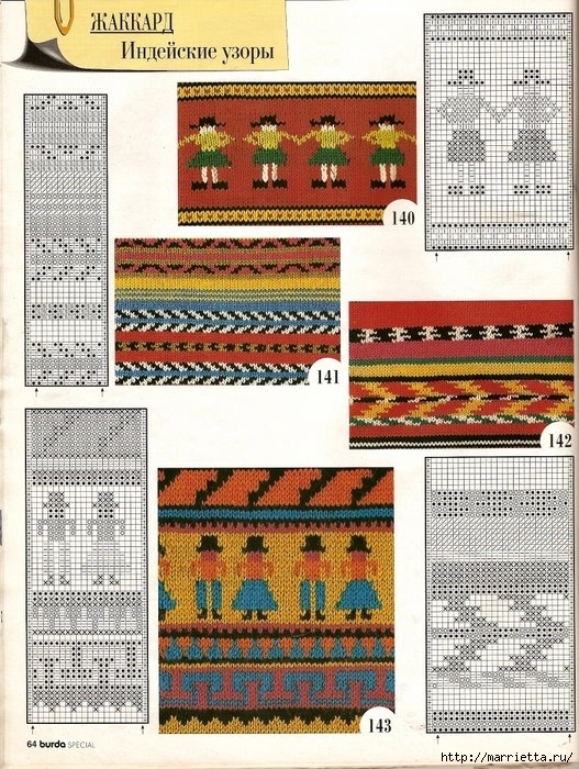Жаккардовые орнаменты. Схемы вязания (15) (527x700, 352Kb)