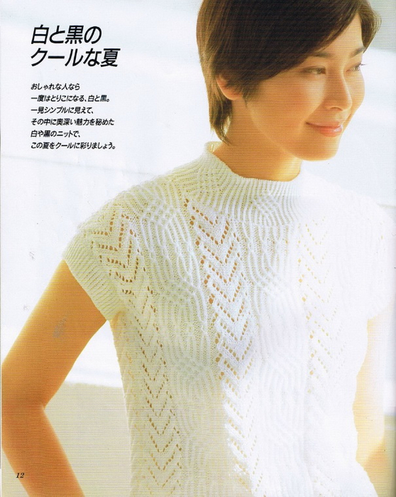 10 (558x700, 378Kb)