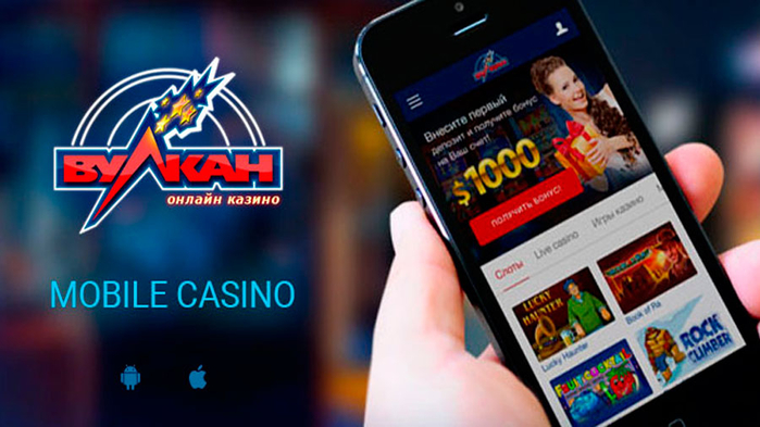 mobile-casino 2 (700x393, 292Kb)