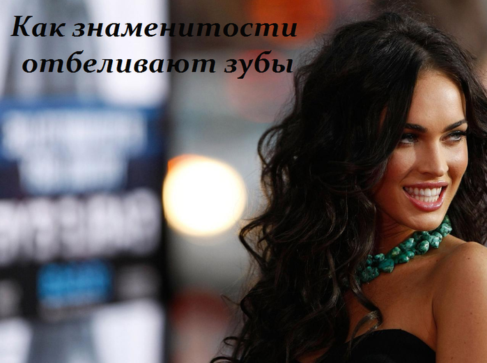 2749438_Kak_znamenitosti_otbelivaut_zybi (700x521, 426Kb)