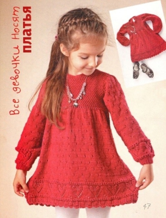 6009459_image_3_ (534x700, 108Kb)