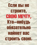 Превью #proveritskorostrabotyinterneta (495x600, 168Kb)