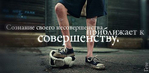 Превью #rabotavinternetedljapodrostkov (490x240, 82Kb)