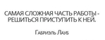 Превью #rabotavinternetekrasnodar (520x202, 40Kb)