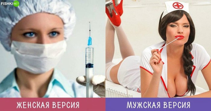 Мужчины vs Женщины: две версии во взгляде на одни и те же вещи