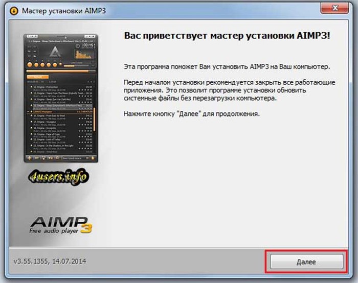 Где скачать и как установить плеер AIMP на компьютер