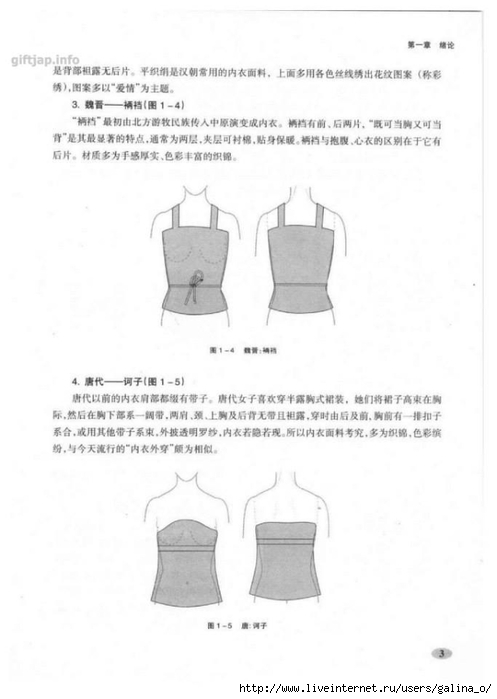 1381986_694200203931052_107397855_n (497x700, 113Kb)