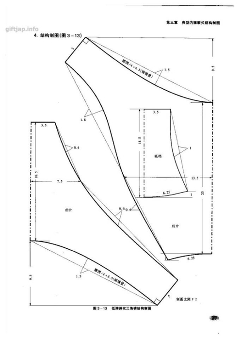 1380436_694201470597592_1439821667_n (497x700, 77Kb)