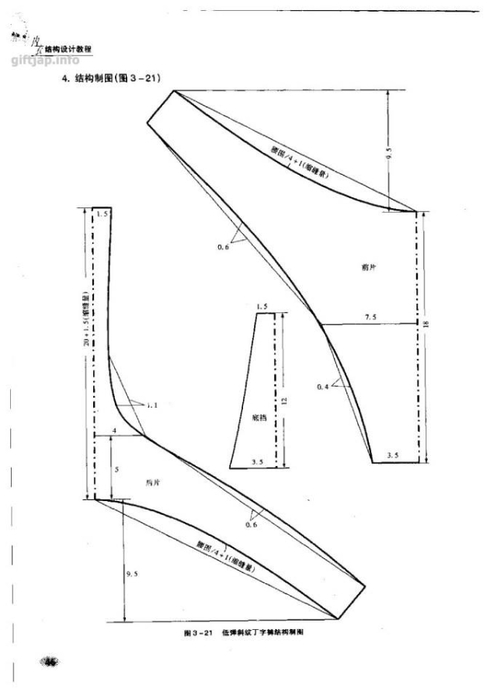 1377197_694202607264145_55358535_n (497x700, 70Kb)