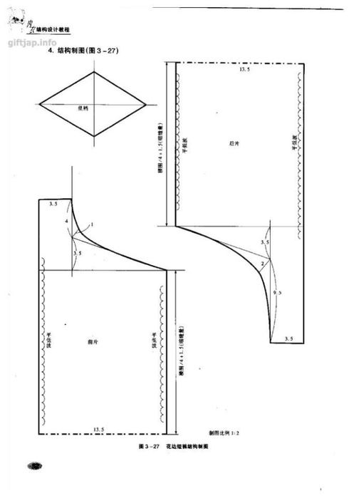 1378514_694202783930794_1199656498_n (497x700, 61Kb)