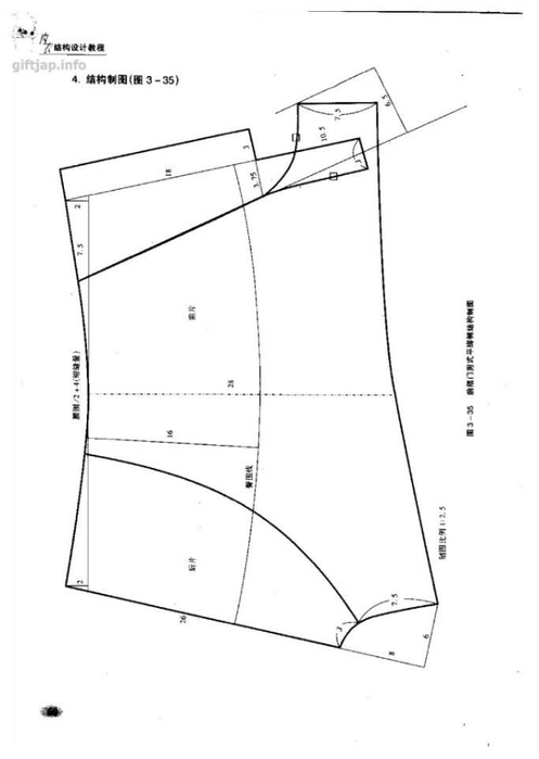 1378326_694204000597339_1204498812_n (497x700, 64Kb)