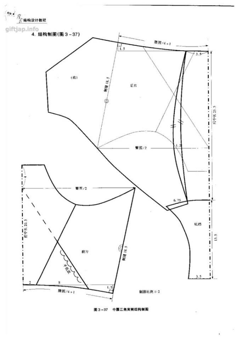 1393875_694204163930656_1392293392_n (497x700, 75Kb)