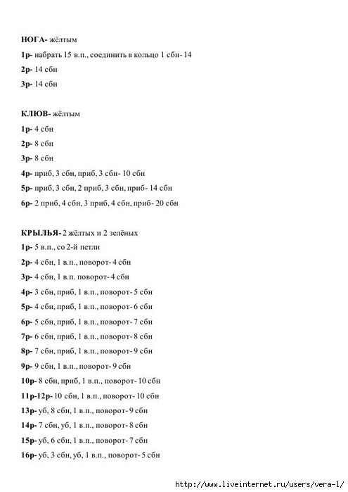 Zelyony_pingvin_4 (495x700, 100Kb)