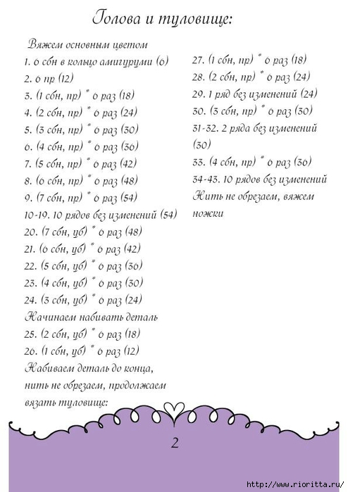 шг (3) (494x700, 153Kb)