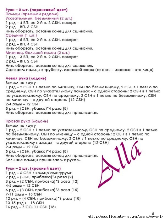 5 (525x700, 222Kb)