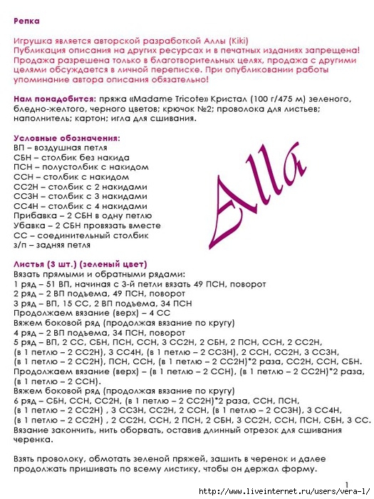8 (525x700, 257Kb)