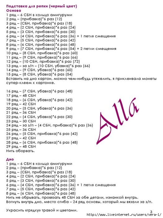 10 (525x700, 210Kb)