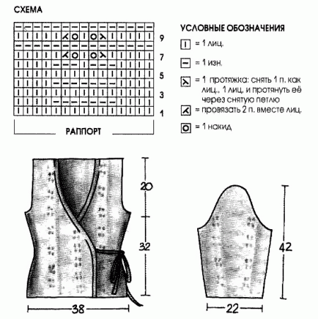 6009459_vyazanyjzhaketszapaxom_1 (450x451, 62Kb)