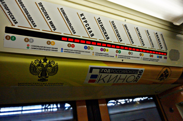 Прокатиться в кабине машиниста метро - бесценно 9 (700x465, 489Kb)