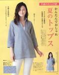  003jBo4Yzy72XJFS1pz35&690 (548x700, 304Kb)