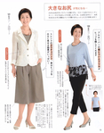  003jBo4Yzy72XJI47Ln55&690 (548x700, 234Kb)
