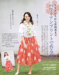  003jBo4Yzy72XJPgwBW80&690 (548x700, 305Kb)