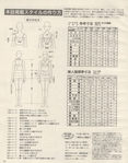  003jBo4Yzy72XK92LvOf0&690 (548x700, 327Kb)