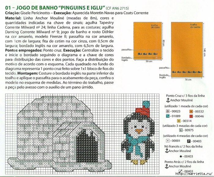 Вышивка для детского полотенца. Три идеи со схемами (8) (700x579, 417Kb)