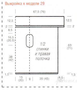 6009459_ziletka5 (297x346, 17Kb)