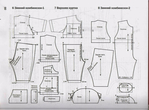  Детская одежда_алдрич_36 (640x471, 201Kb)