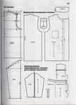  Детская одежда_алдрич_84 (371x512, 116Kb)