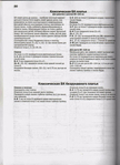  Детская одежда_алдрич_91 (371x512, 143Kb)
