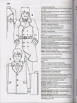  Детская одежда_алдрич_139 (385x512, 185Kb)